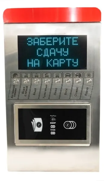 Комплект Standard