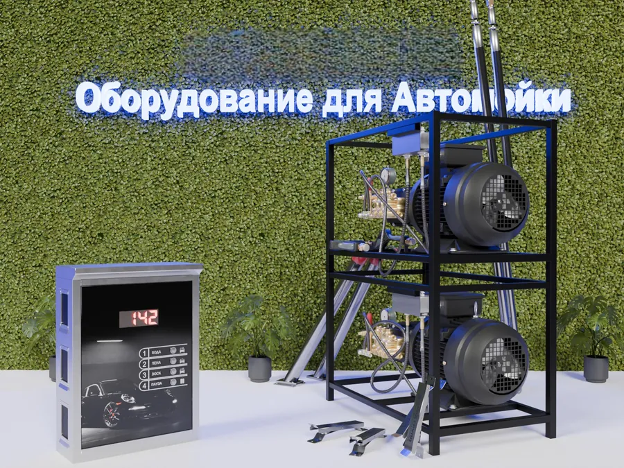 Пост самообслуживания Classic