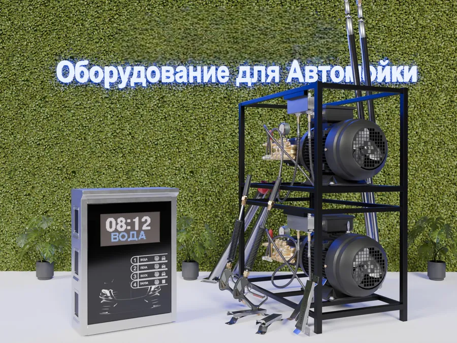 Пост самообслуживания Shadow