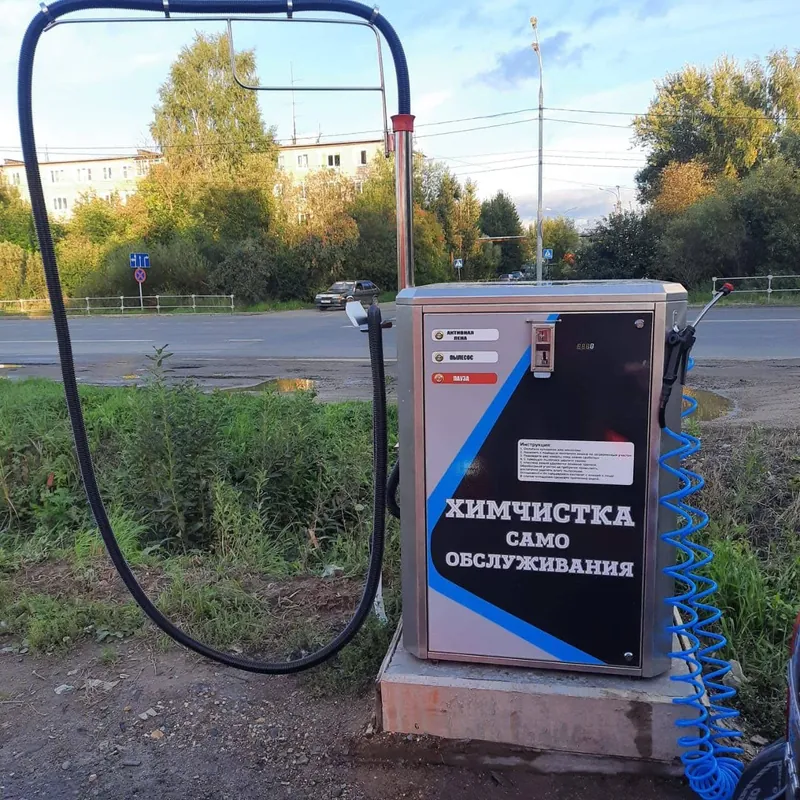 Пылесос самообслуживания для химчистки